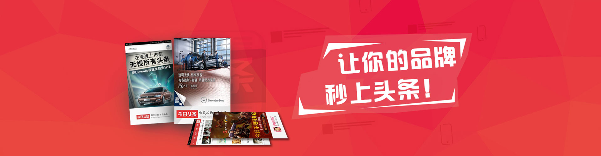 精河百度运营推广